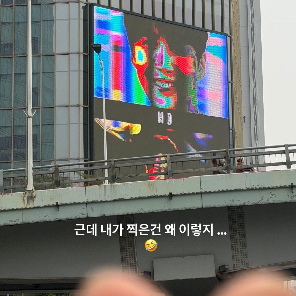 A moment captured by a fan of Kim Seonho