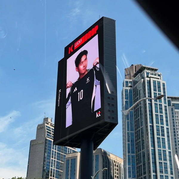 Representative photo of Lee KangIn showing their charm