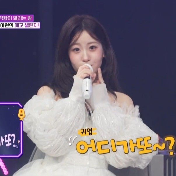 Oh Yujin的最新照片