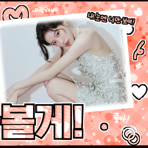 Latest photo of Go Younjung