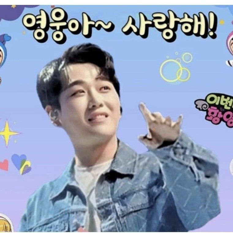 Behind-the-scenes cut of Hwang Youngwoong