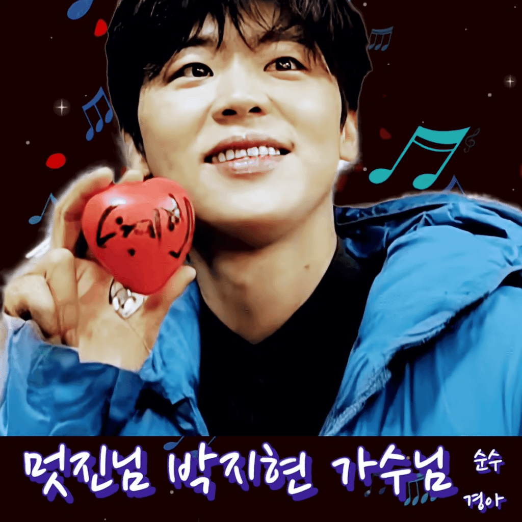 Behind-the-scenes cut of Park Jihyeon