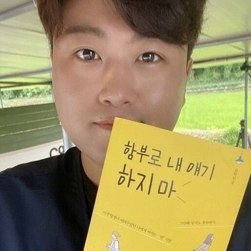 Behind-the-scenes cut of Kim Hojoong