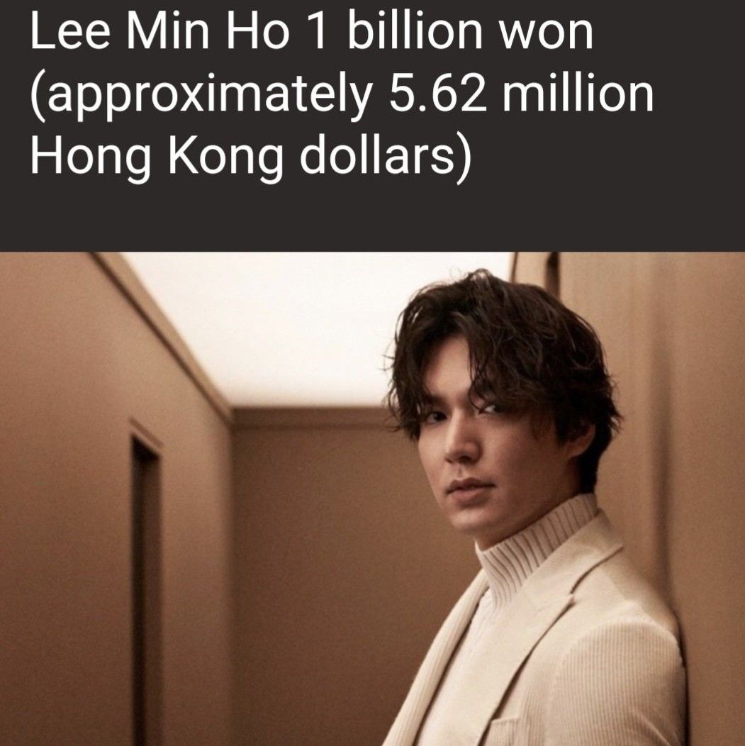 Recent activity shot of Lee Minho