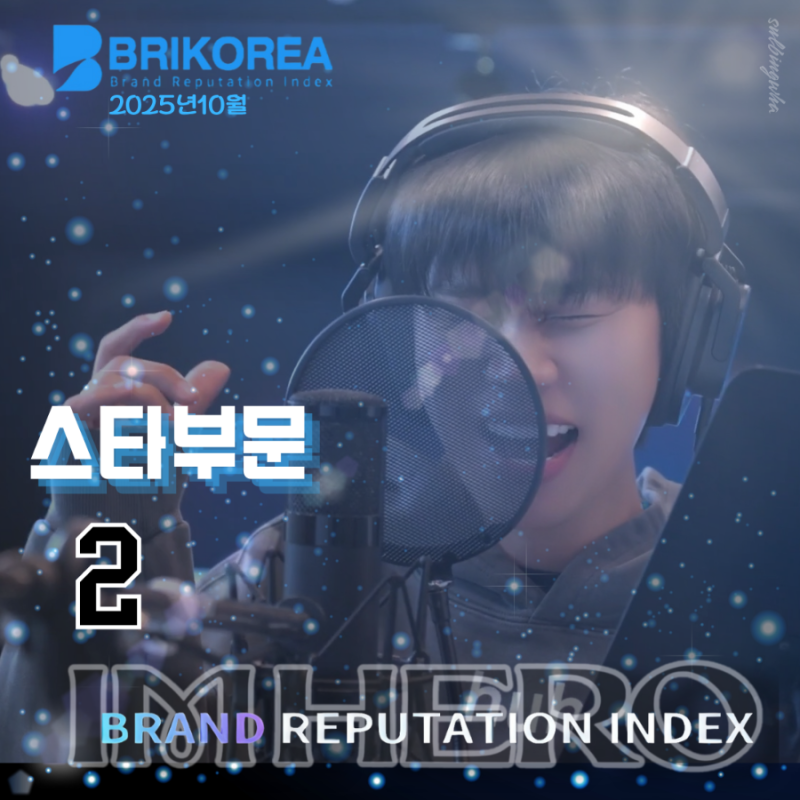 Behind-the-scenes cut of Lim Youngwoong