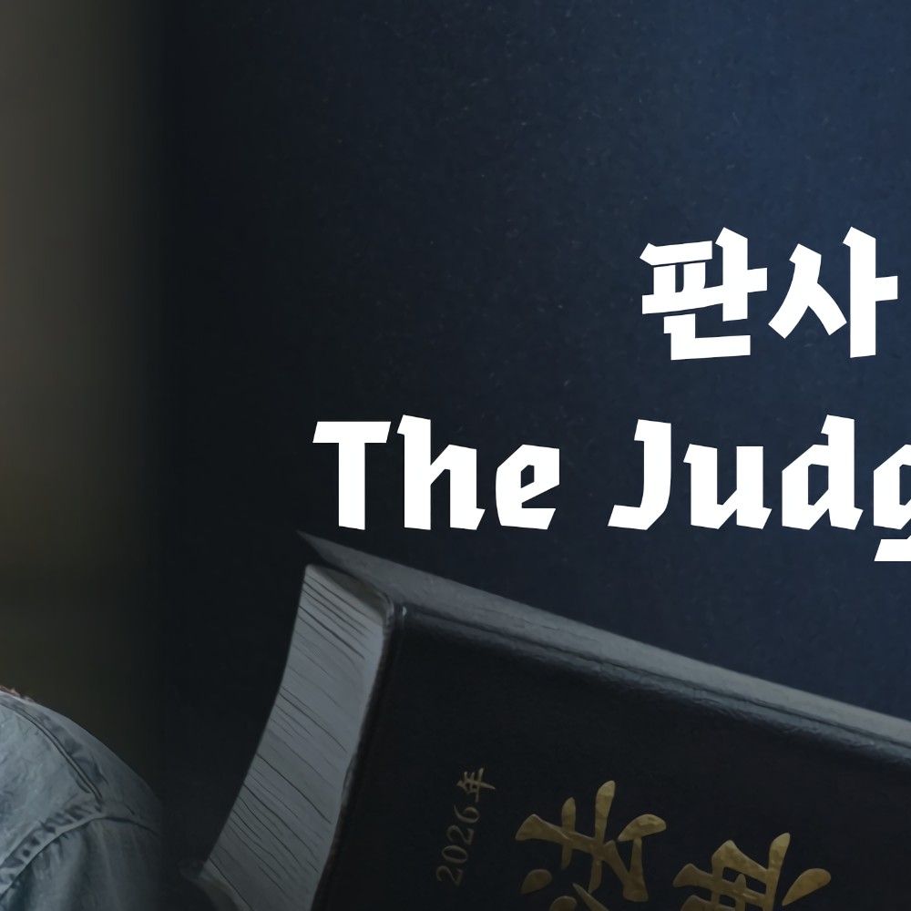 A moment captured by a fan of Ji Sung