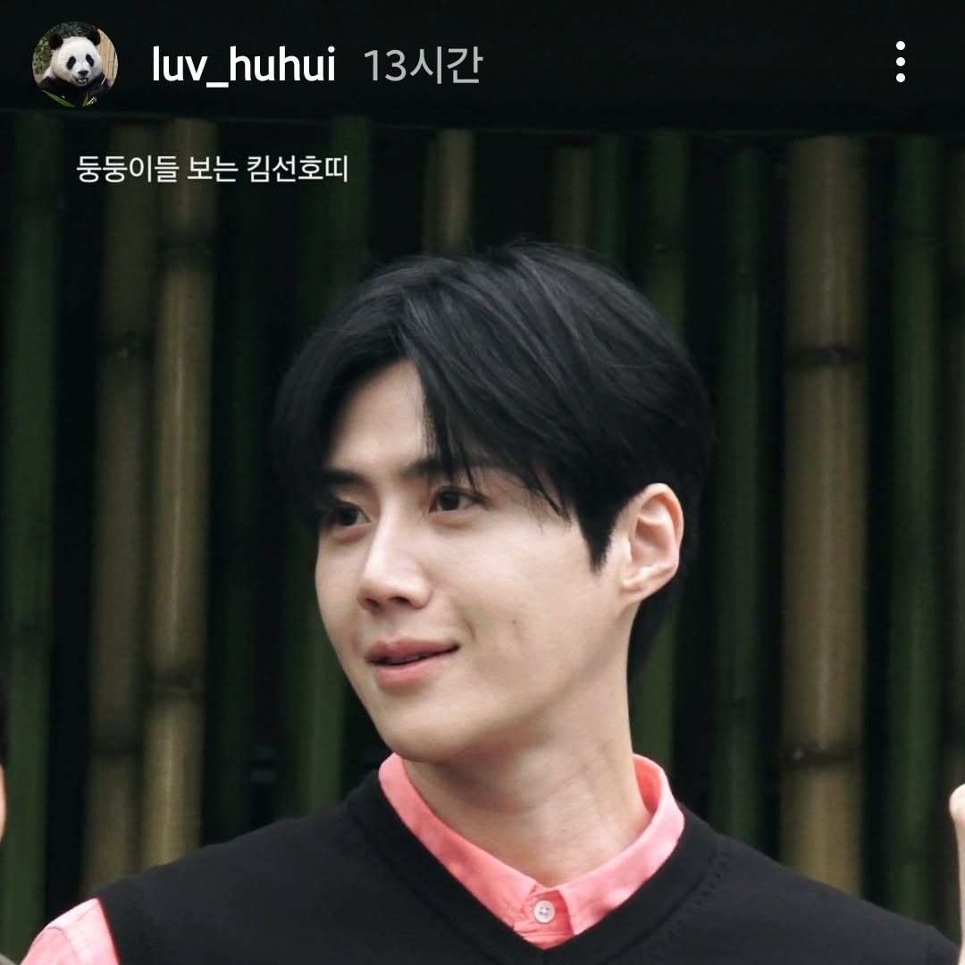 Latest photo of Kim Seonho