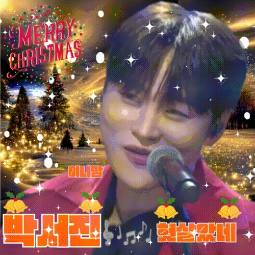 박서진의 최신 사진