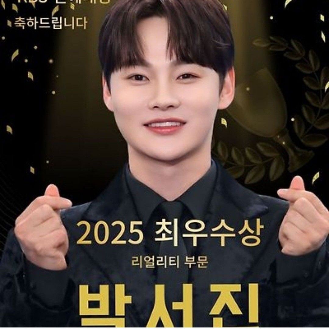 粉絲拍下的朴瑞鎮瞬間