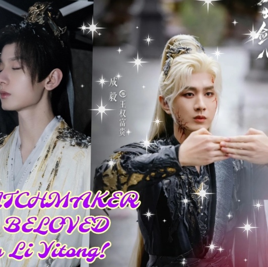 Behind-the-scenes cut of Cheng Yi