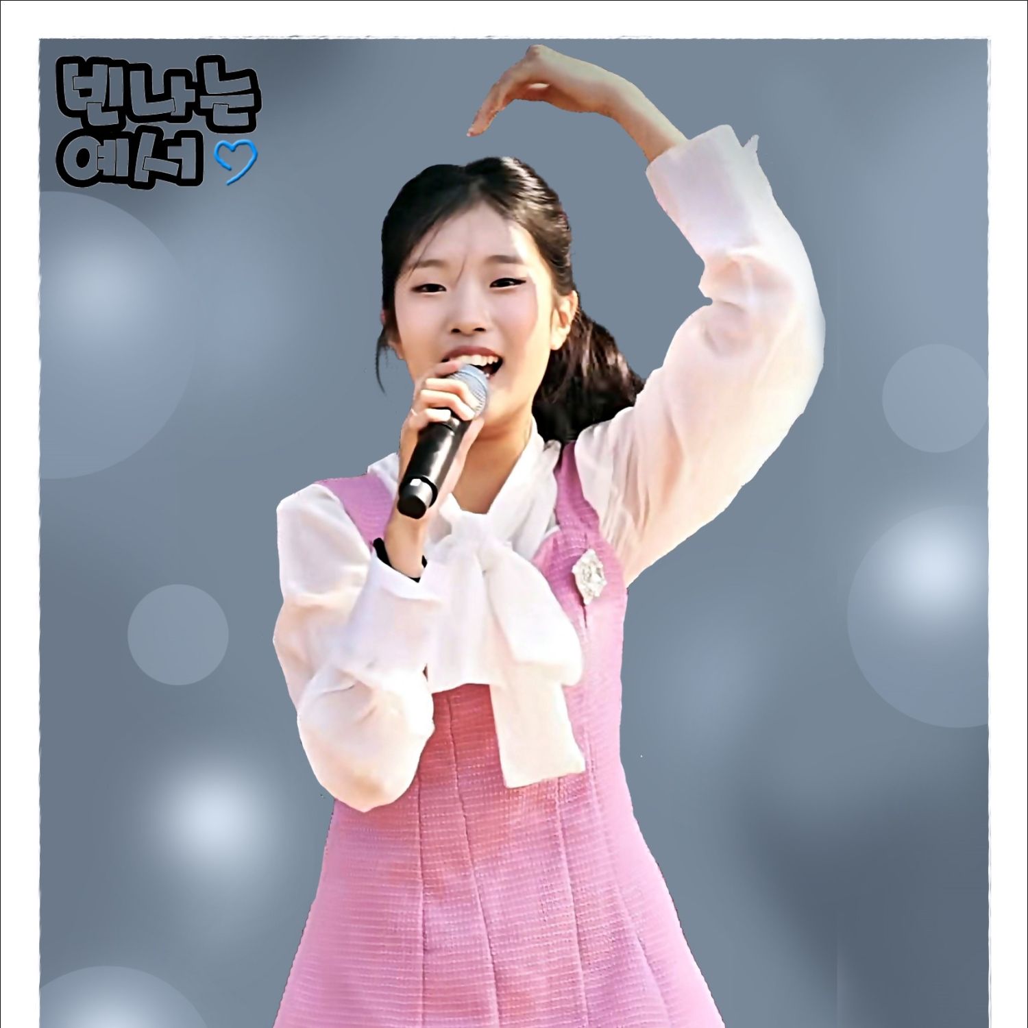 Latest photo of Bin Yeseo