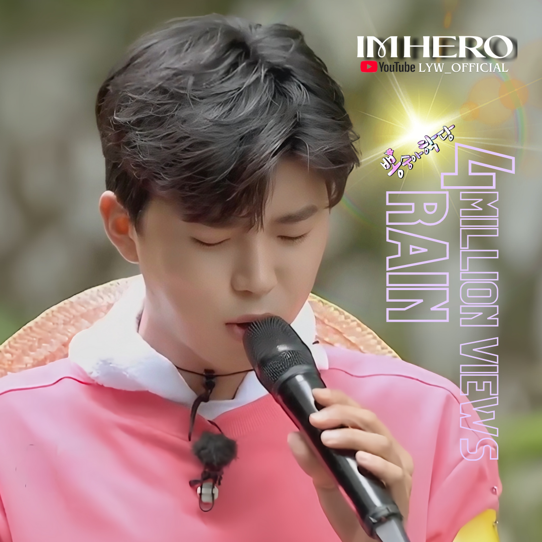Behind-the-scenes cut of Lim Youngwoong