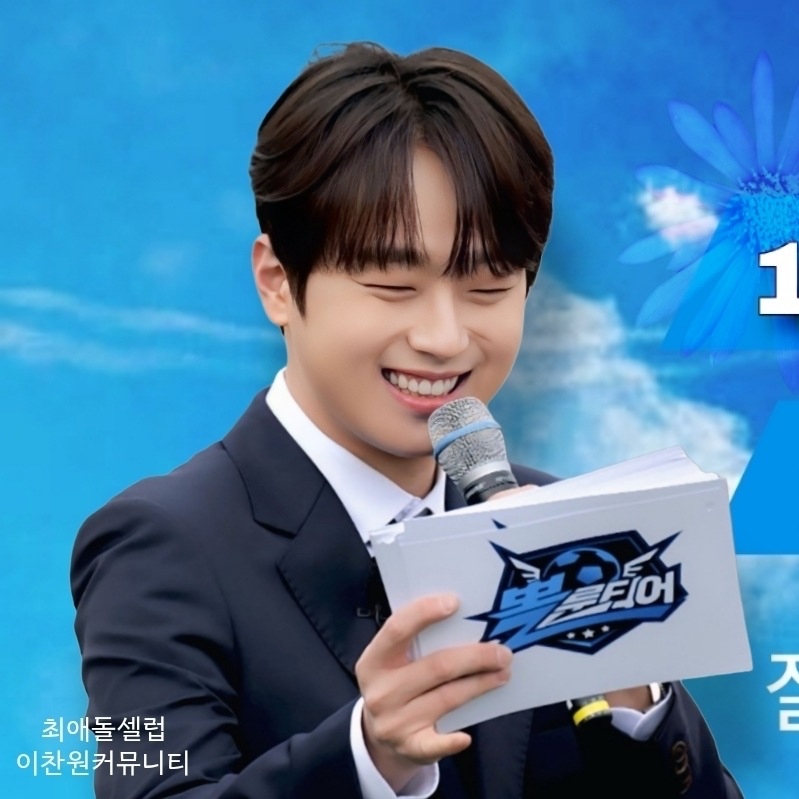 Cuplikan di balik layar dari Lee Chanwon