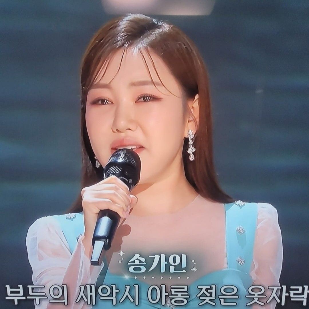 A moment captured by a fan of Song Gain
