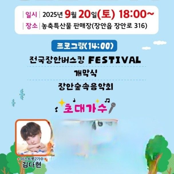 김다현의 비하인드 컷