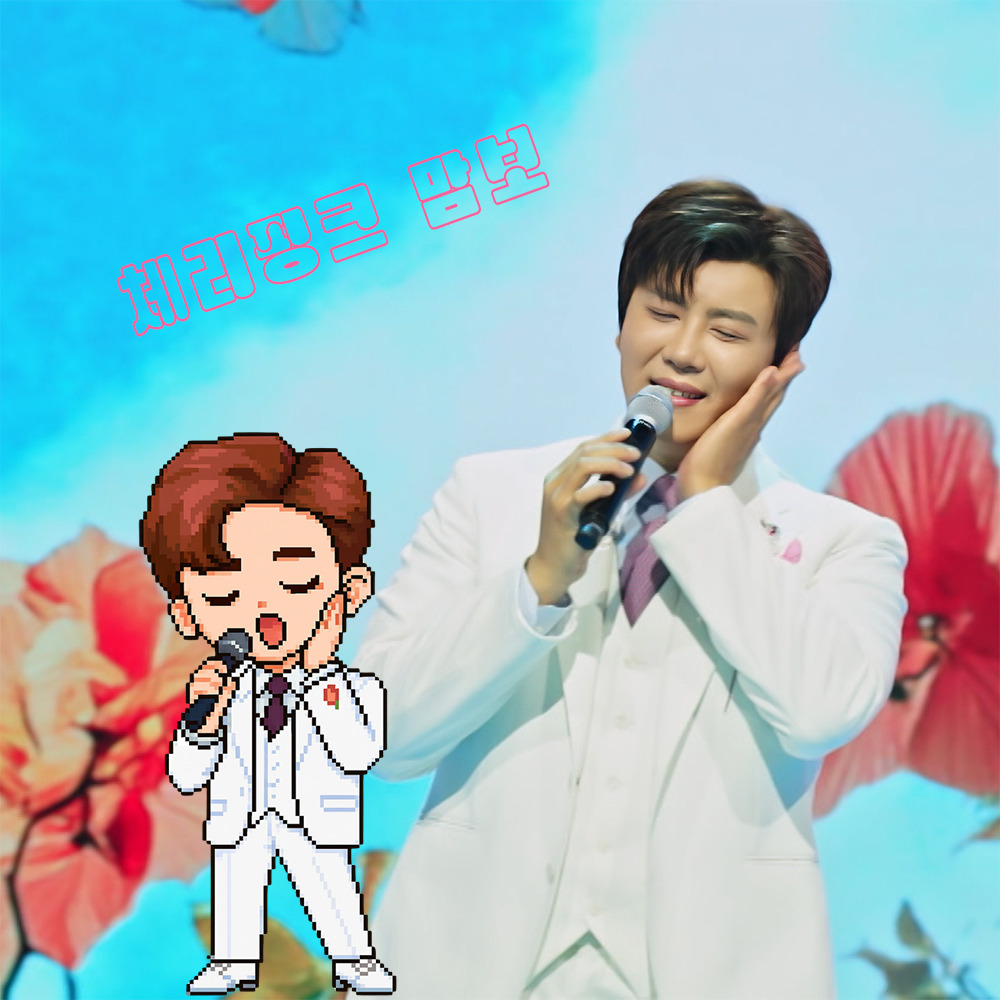 A moment captured by a fan of Jin Haesung