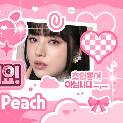 Recent activity shot of Kaya Kiyohara