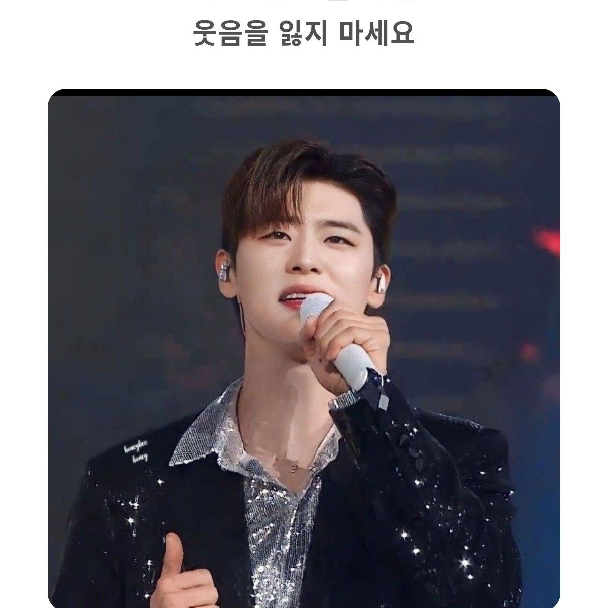 A moment captured by a fan of Park Jihyeon