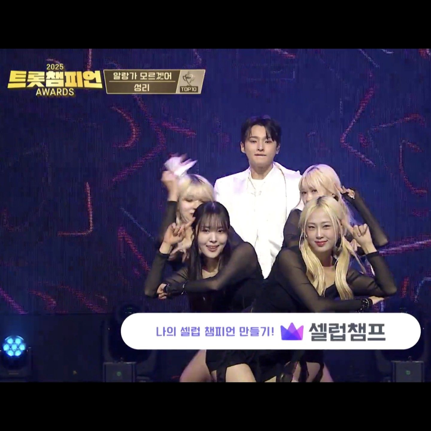 Recent activity shot of Seong Ri