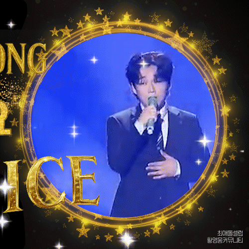 A moment captured by a fan of Hwang Youngwoong