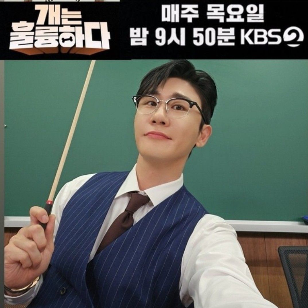 영탁 최근 활동샷