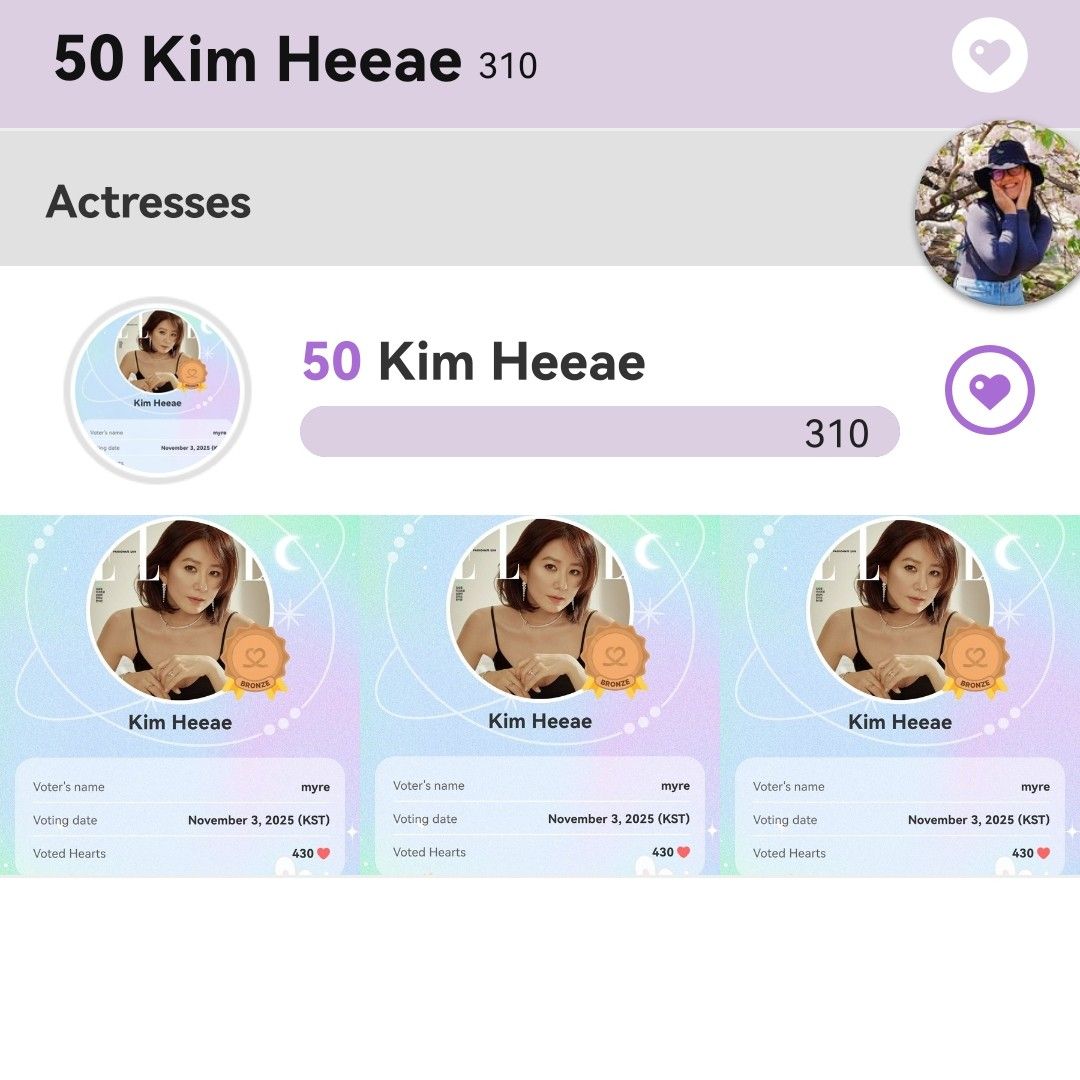 Recent activity shot of Kim Heeae