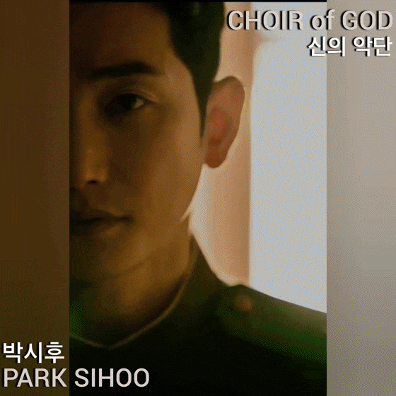 Recent activity shot of Park Sihoo