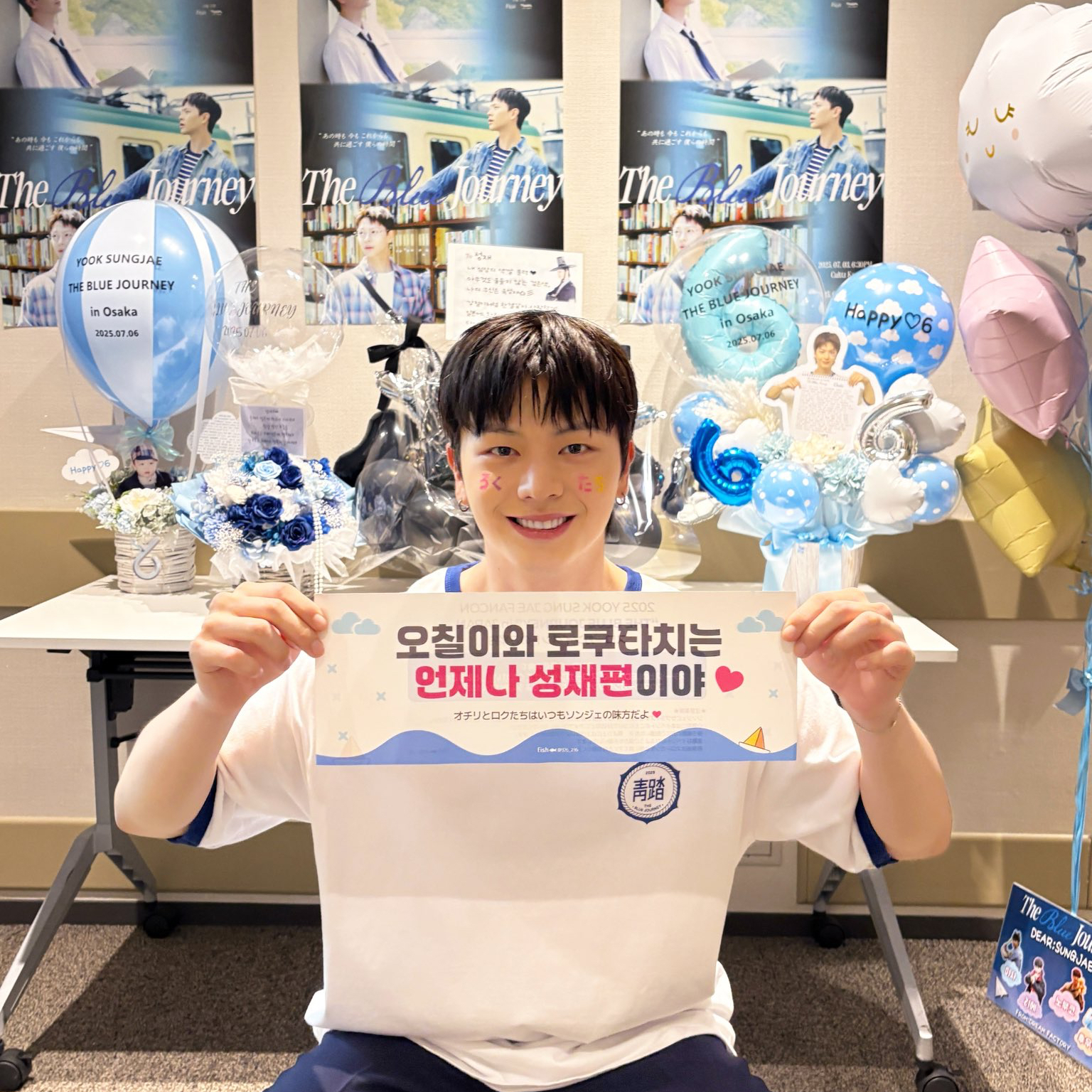 Behind-the-scenes cut of Yook Sungjae