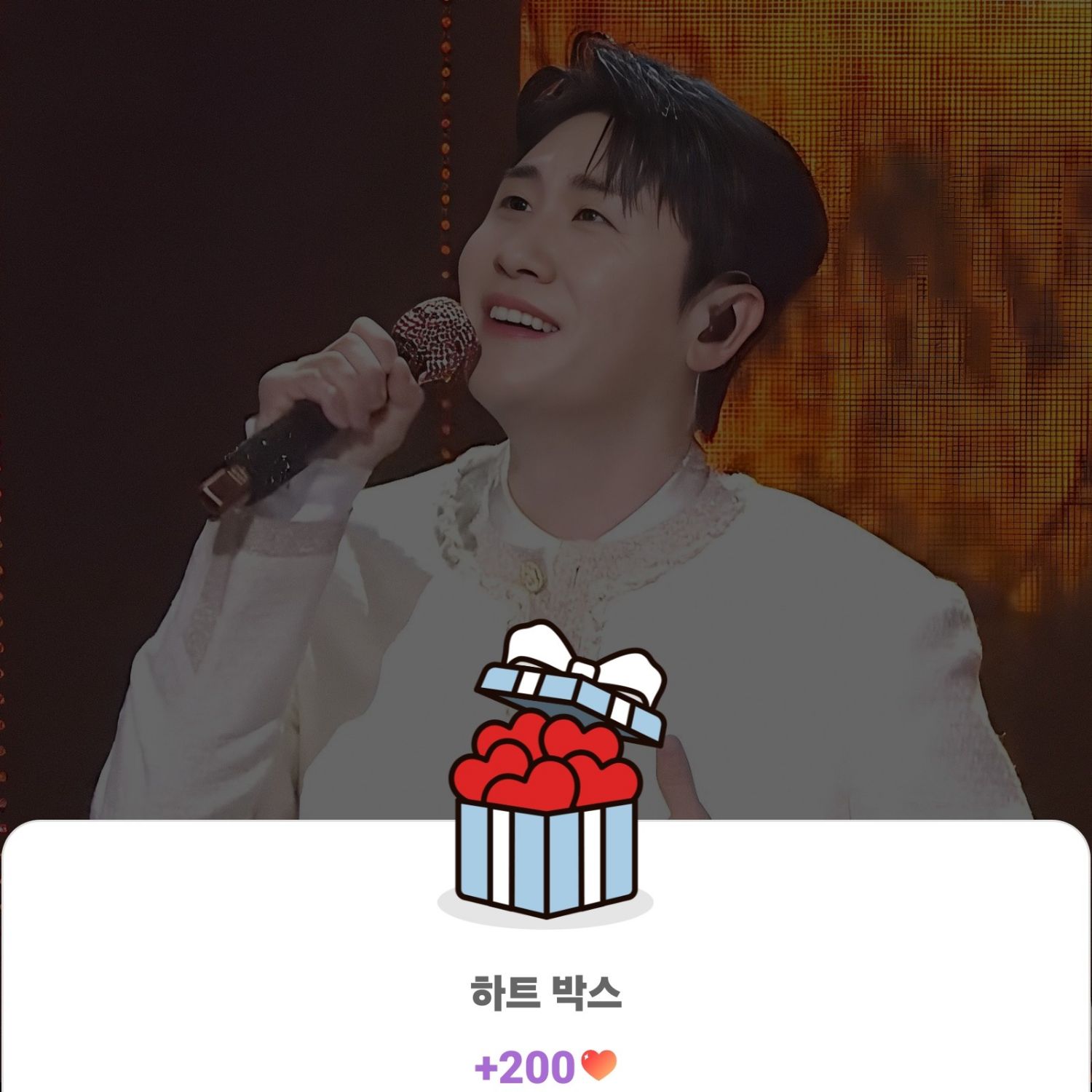 ヨンタクの最新写真