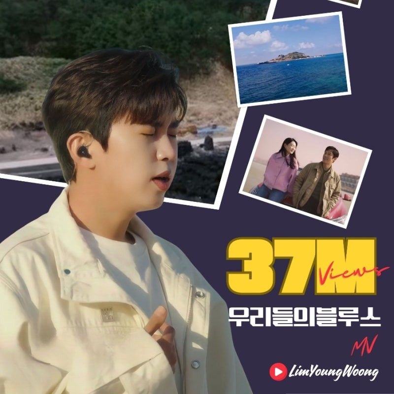 Recent activity shot of Lim Youngwoong