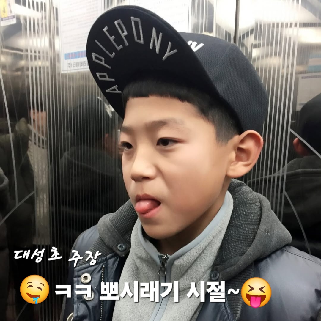 Recent activity shot of Kim Doyoung