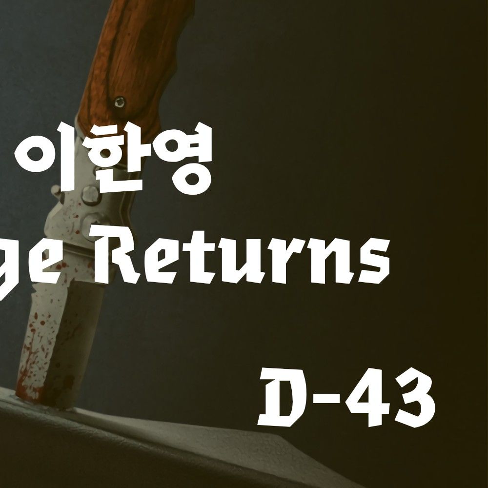 Latest photo of Ji Sung