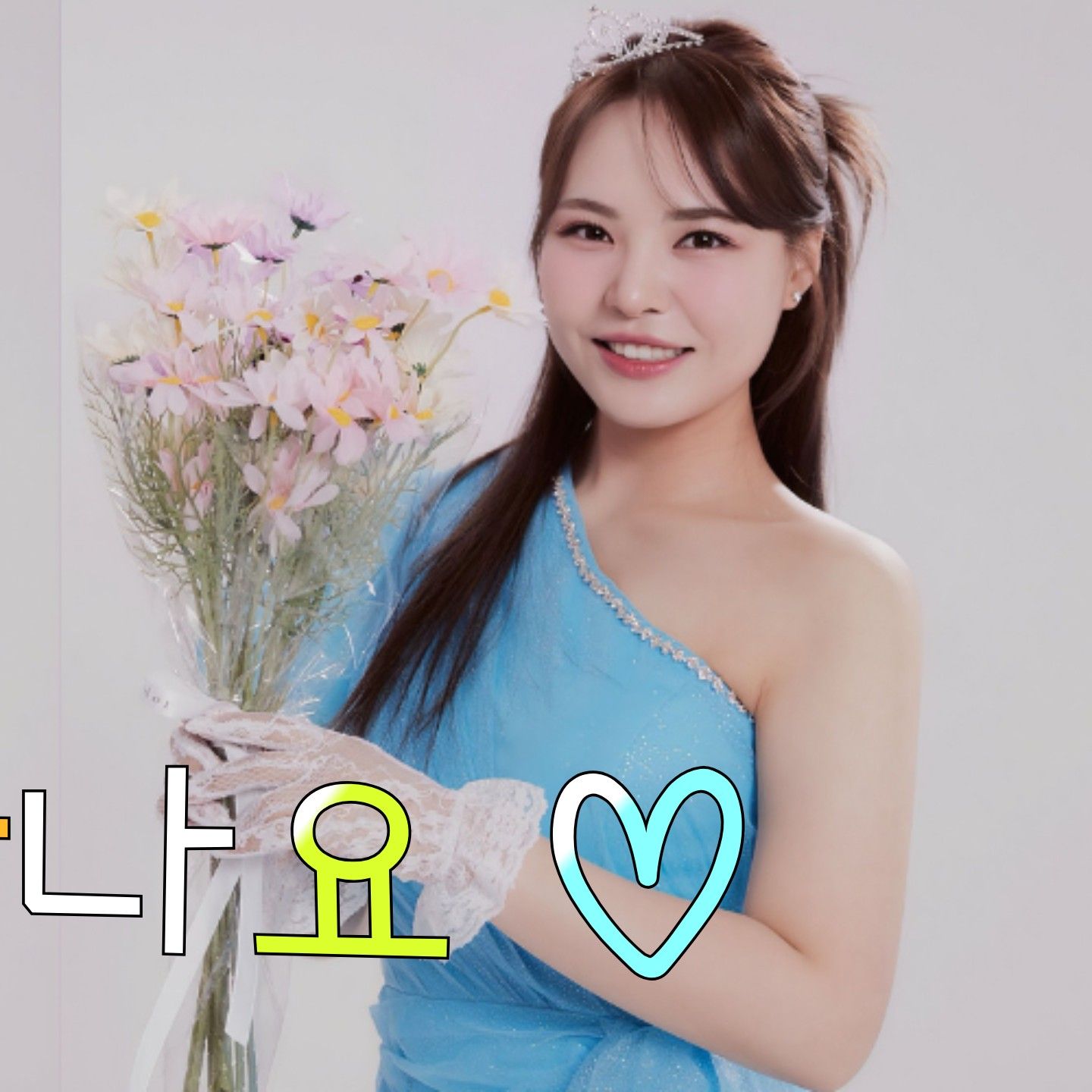 Latest photo of Miss Kim