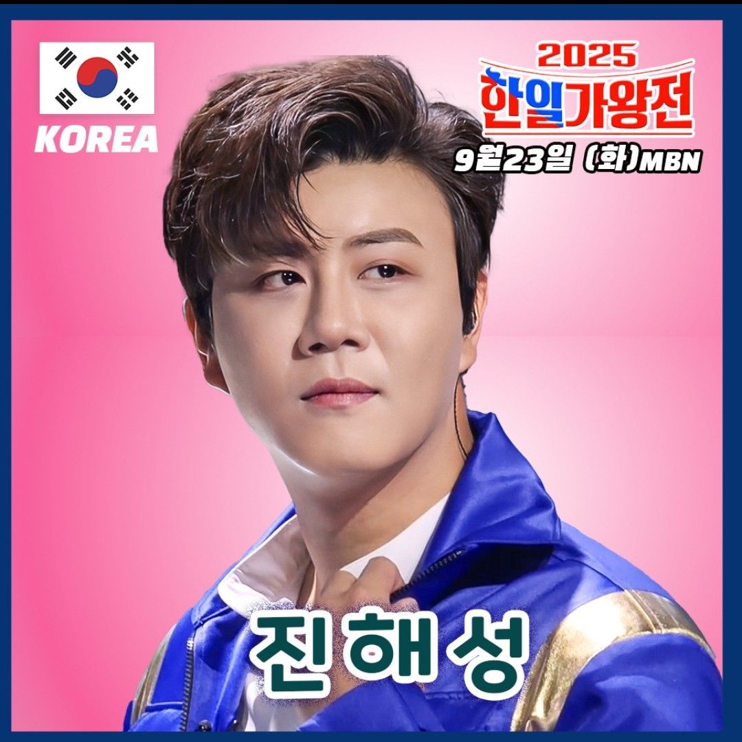 Latest photo of Jin Haesung