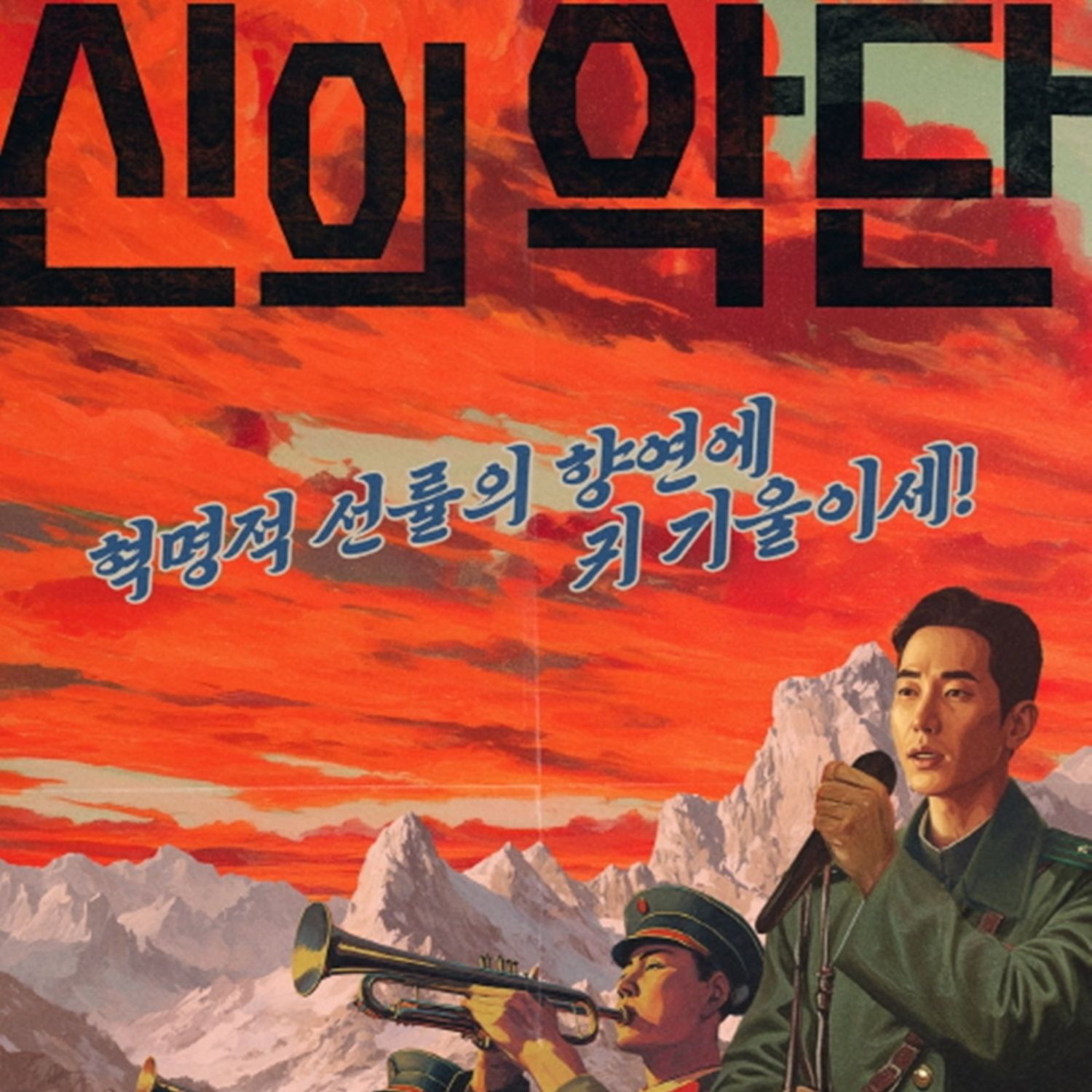 Foto terbaru dari Park Sihoo