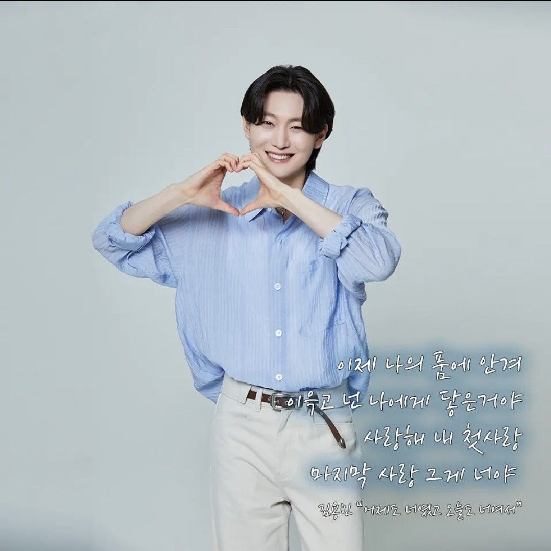 Behind-the-scenes cut of Kim Yongbin
