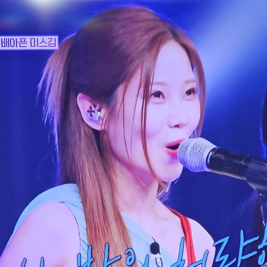 Latest photo of Bae Ahyeon