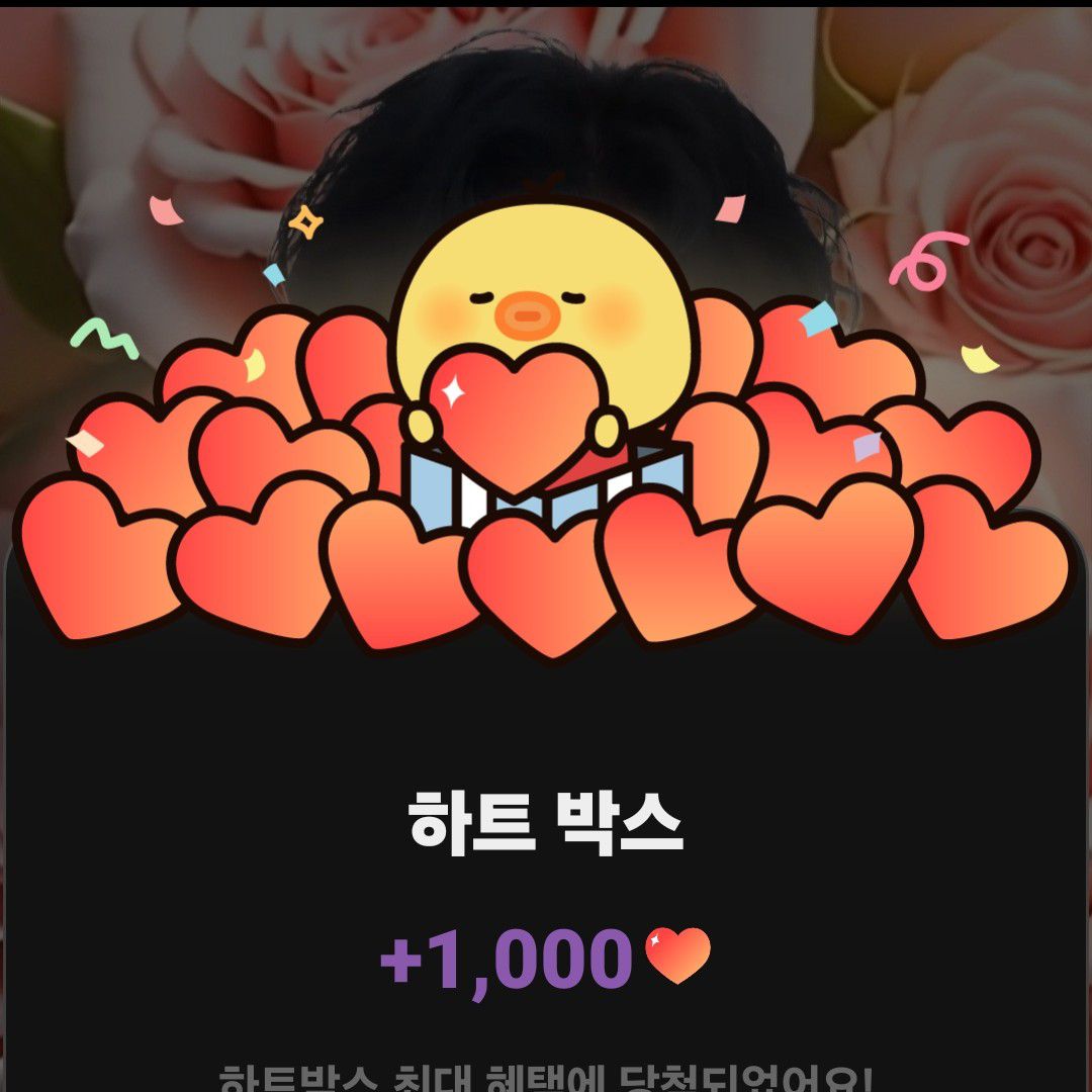 粉丝拍下的Son Binah瞬间