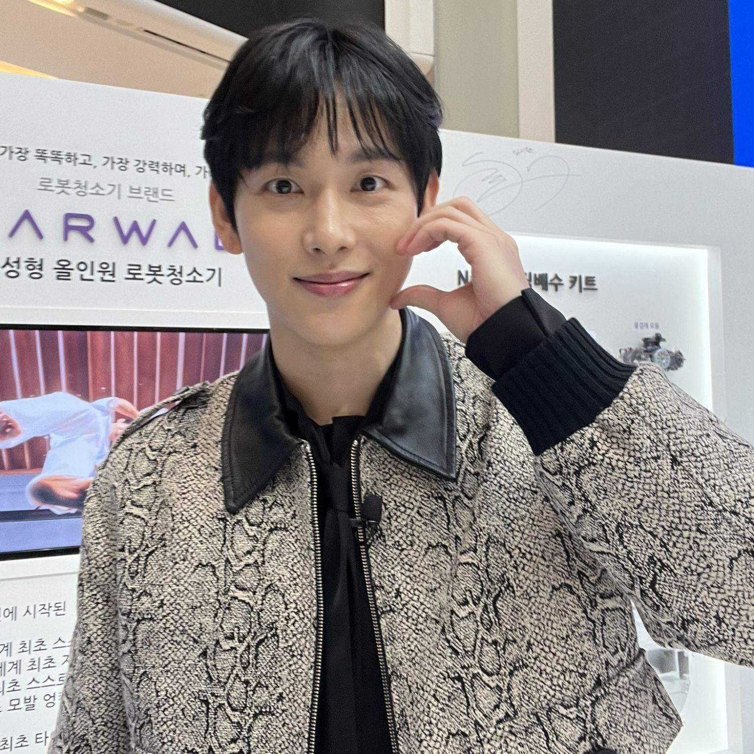 Recent activity shot of Lim Siwan