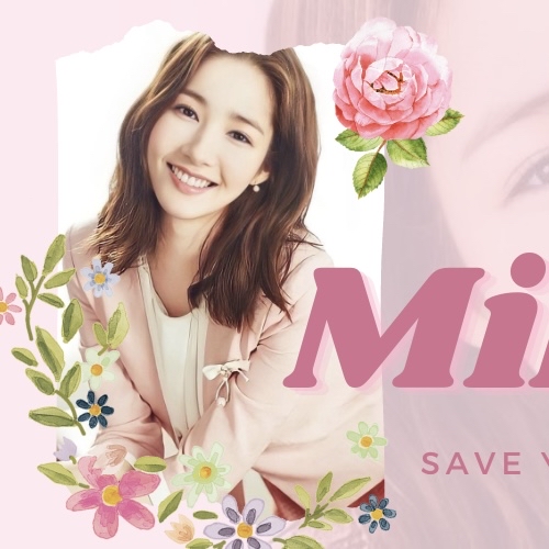 A moment captured by a fan of Park Minyoung