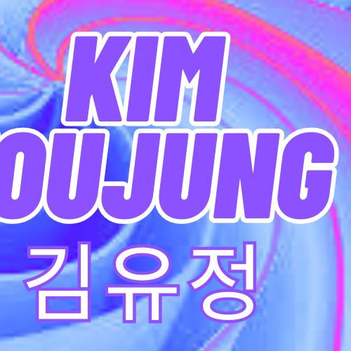 Recent activity shot of Kim Youjung