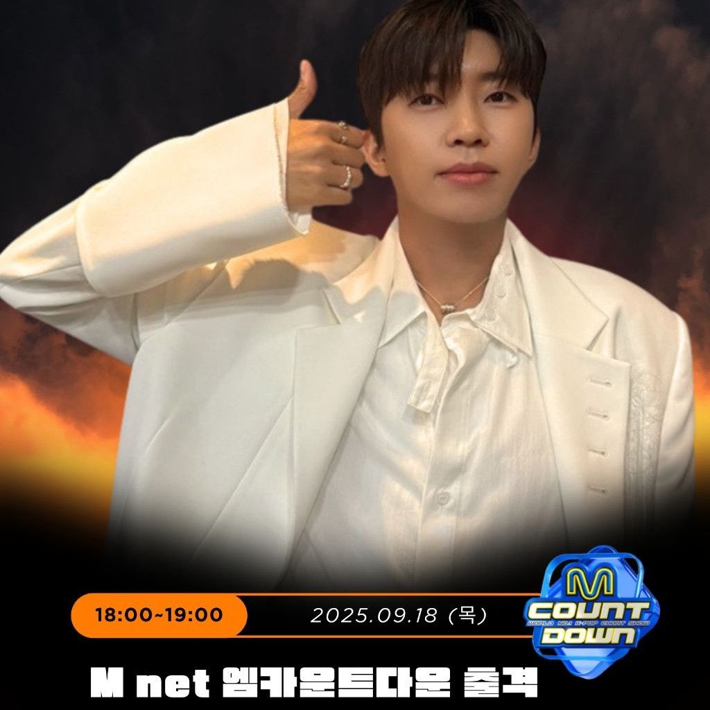 Recent activity shot of Lim Youngwoong