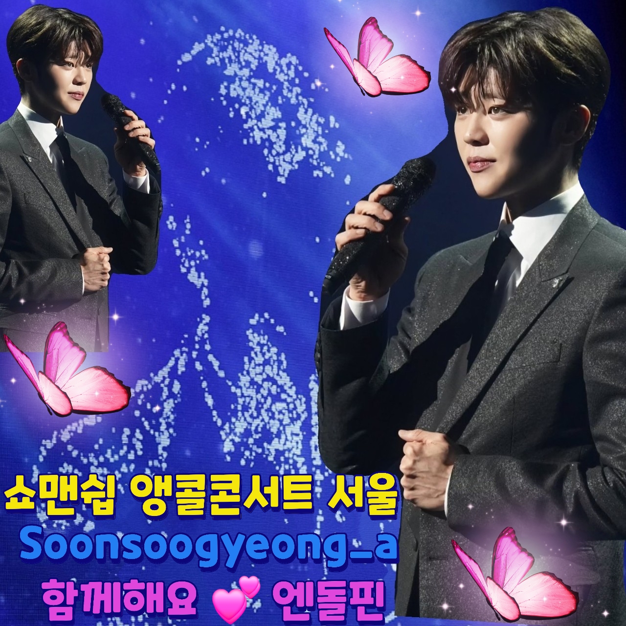 A moment captured by a fan of Park Jihyeon