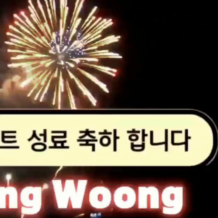 Recent activity shot of Hwang Youngwoong