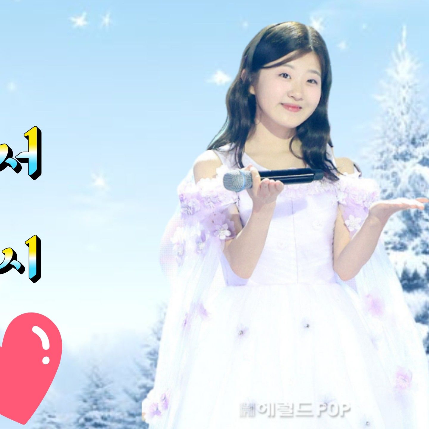 Behind-the-scenes cut of Yoon Yoonseo