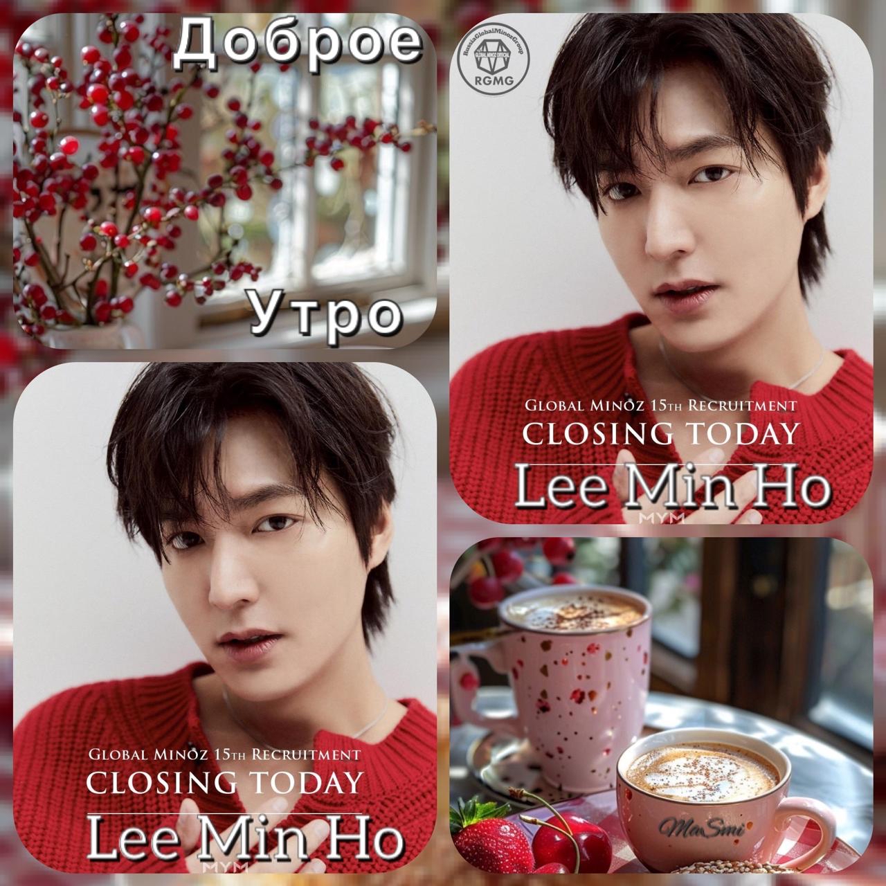 A moment captured by a fan of Lee Minho