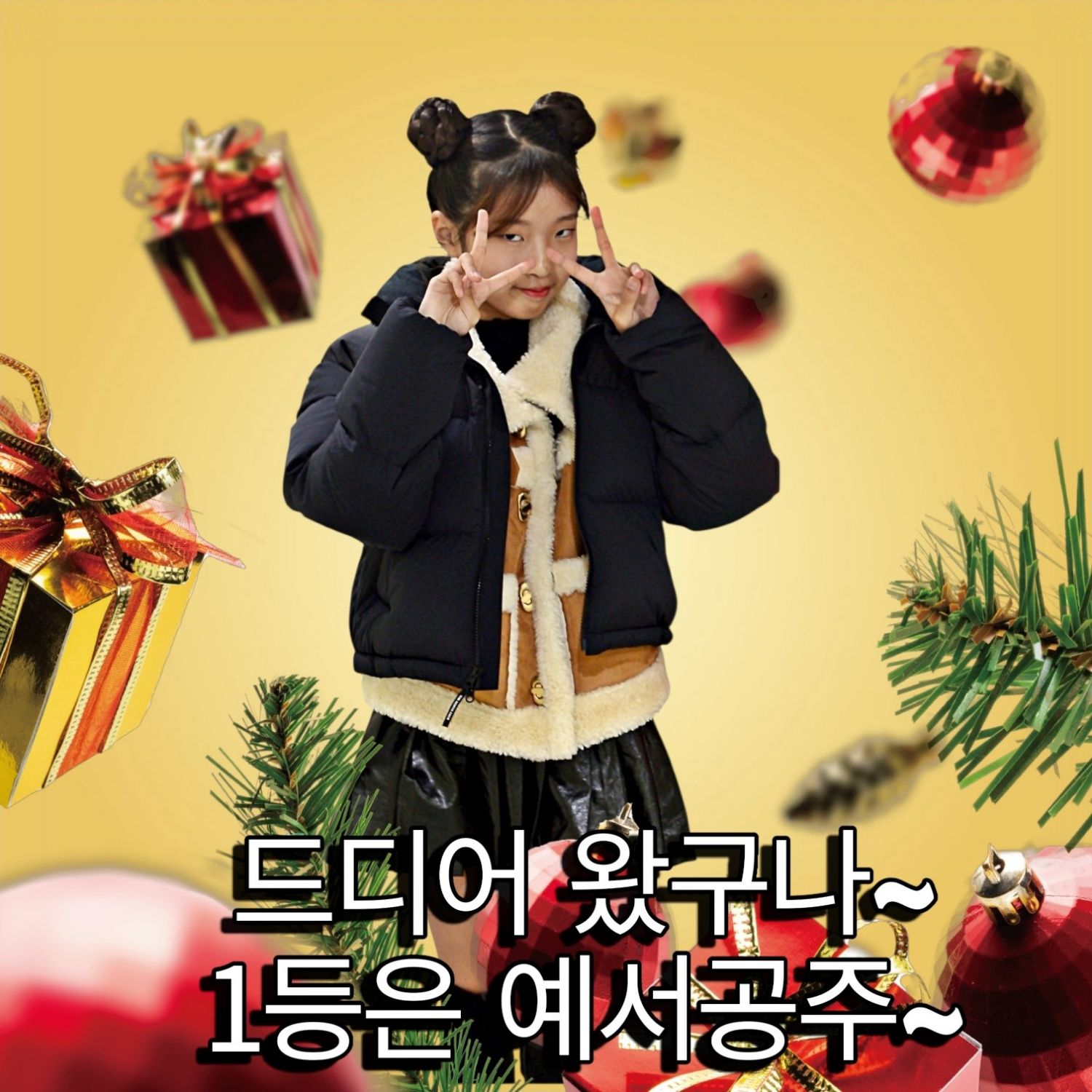 지금 주목받는 셀럽 게시글