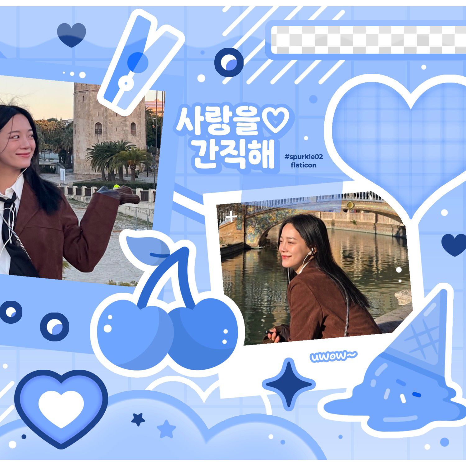 Recent activity shot of Kim Sejeong