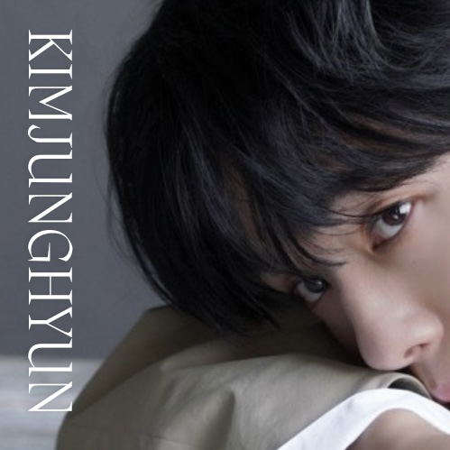 김정현 최근 활동샷