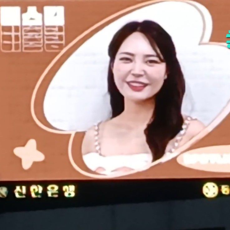 Latest photo of Miss Kim
